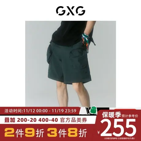 GXG男装[新尚]商场同款迷幻渐变系列墨绿色宽松短裤 夏季新品商品大图