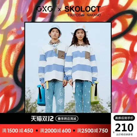 GXG男装 秋季情侣时尚潮流休闲个性条纹翻领卫衣10C131055G图片