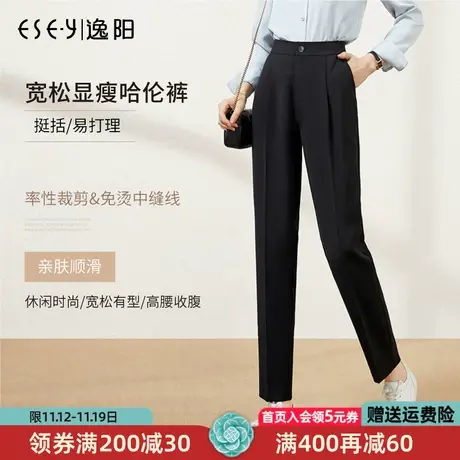 逸阳女裤2021秋冬款时尚西装裤直筒显瘦宽松烟管哈伦通勤职业裤子商品大图