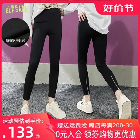 妖精的口袋弹力黑色打底裤女2023春季新款九分裤紧身显瘦外穿裤子图片