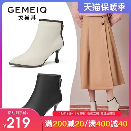 戈美其细跟尖头短靴女2023冬季新款法式气质性感时尚通勤时装女靴商品大图