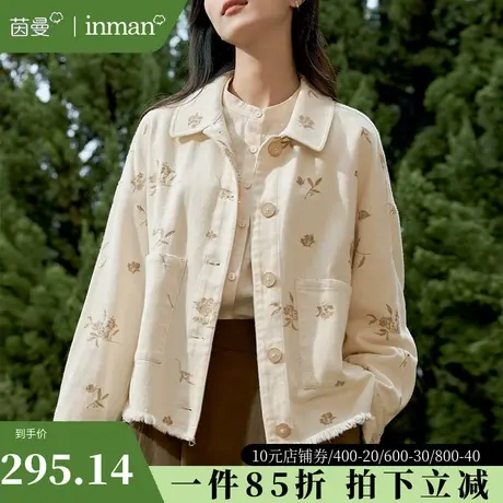 茵曼旗舰店法式复古短款外套2023春季新款宽松显瘦休闲小个子上衣图片