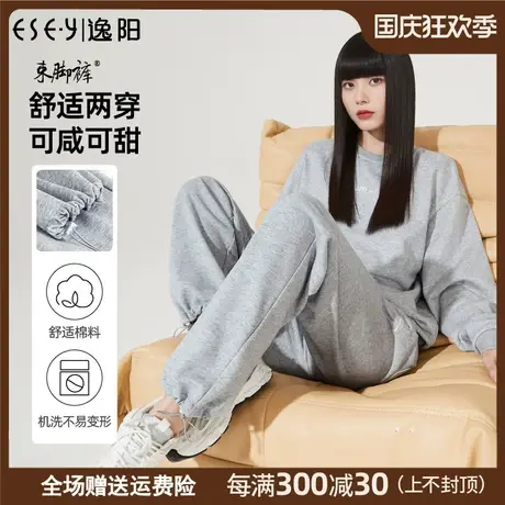 逸阳灰色运动裤女2022秋季新款抽绳卫裤直筒宽松高腰阔腿裤子6851商品大图