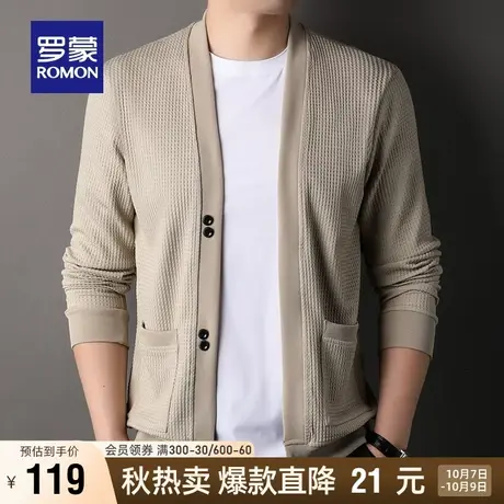 罗蒙男士针织开衫2023秋季新款商务纯色百搭外套时尚休闲保暖毛衣商品大图