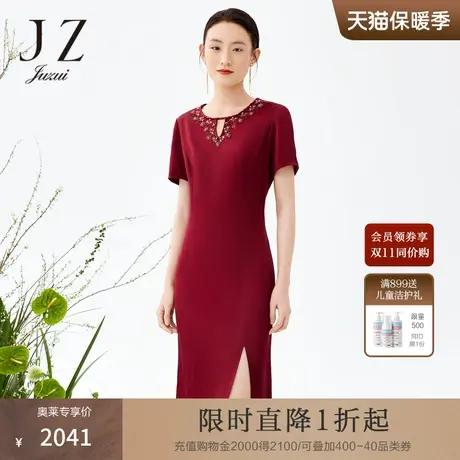 JZ玖姿商场同款女装2023夏季新款玖度红缎面醋酸连衣裙JWCX50096图片