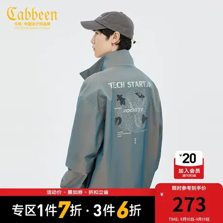 卡宾男装运动风休闲外套2021新款潮流炫彩反光地质主题印花网布H图片