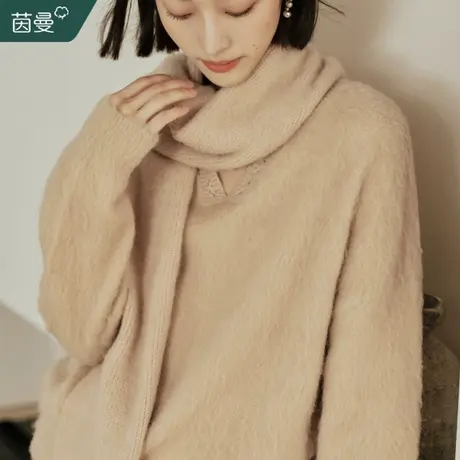 茵曼软糯马海毛V领套头毛衣女2023冬季新款保暖针织衫上衣配围巾图片