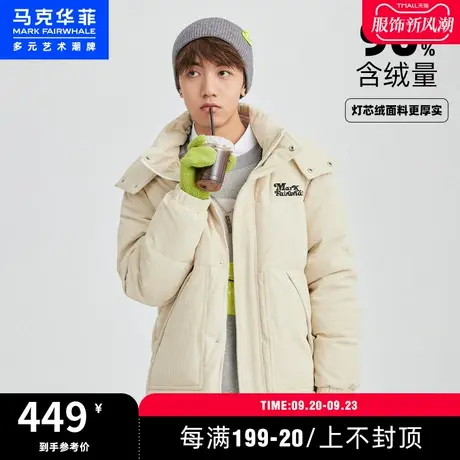 马克华菲灯芯绒软壳羽绒服男短款冬季新款时尚情侣外套潮图片