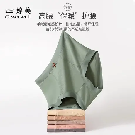 婷美高腰收腹内裤女强力收小肚子提臀塑形束腰无痕式翘臀打底裤子商品大图