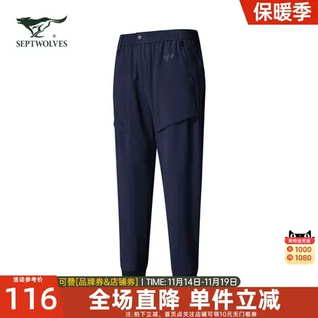 七匹狼男士休闲裤2023冬季新款加厚运动加绒宽松长裤子束脚男装潮商品大图