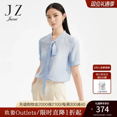 JZ玖姿清爽蓝格纹衬衫女装2022夏季新款珠链飘带几何提花丝棉小衫图片