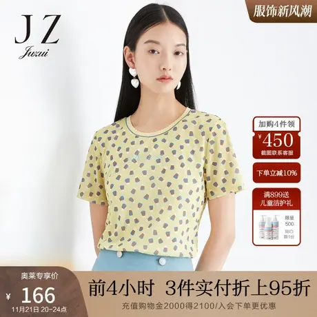 玖姿2021安娜蔻系列夏季新款黄色几何印花字母烫钻女网布短袖上衣图片