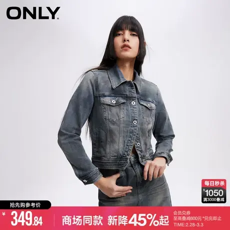 ONLY2024春季新款休闲百搭翻领宽松磨旧水洗牛仔外套女|124154002商品大图