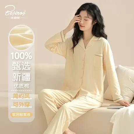 睡衣女士春秋季纯棉长袖2023新款全棉薄款简约大码冬季家居服套装商品大图