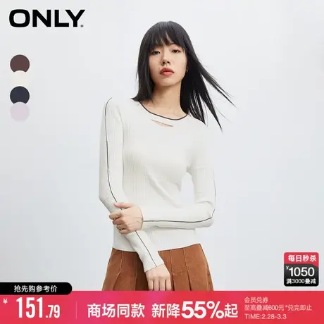 ONLY春秋休闲时尚气质撞色圆领修身针织衫女|123324036商品大图