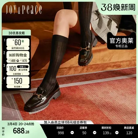 真美诗等你下课2023秋季英伦复古牛皮增高乐福鞋女82207CA3图片