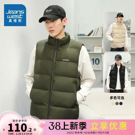 E5真维斯男装字母印花背心外套秋冬季青年休闲时尚棉服保暖马甲男图片