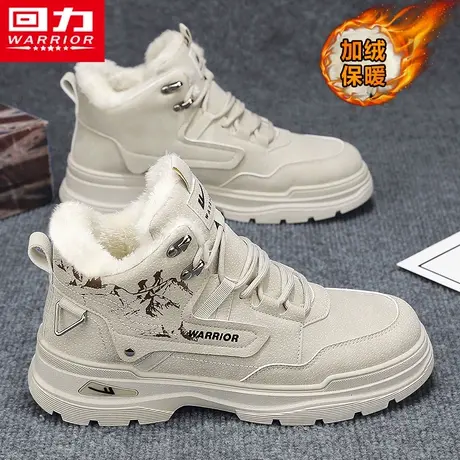 回力马丁靴男款冬季加绒保暖棉鞋皮毛一体防水劳保运动工装雪地靴图片
