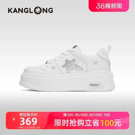 【门店发货】康龙女鞋 2024春季新款厚底纯色星星板鞋增高小白鞋商品大图