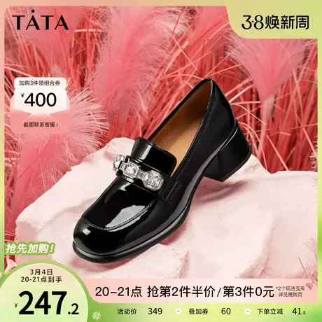 Tata他她商场同款纯色粗跟乐福鞋女厚底英伦皮鞋百搭春新WRP01CA2图片