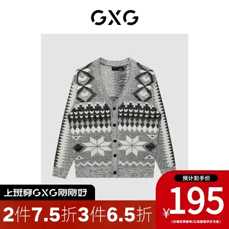 GXG男装[新尚]商场同款费尔岛系列花色开襟毛衫 冬季新品商品大图