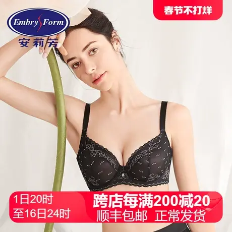 【单层围】安莉芳outlets蕾丝薄款内衣女大胸显小显瘦文胸全罩杯图片