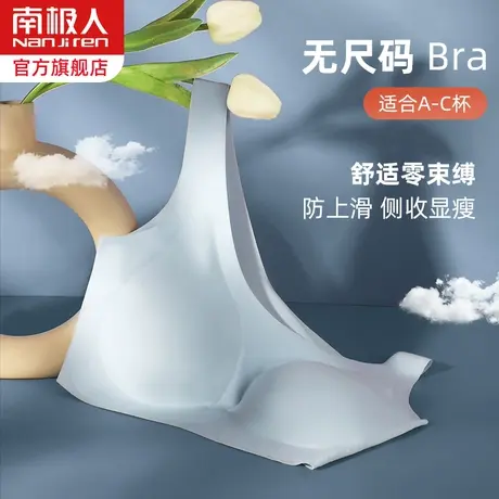 无尺码内衣女聚拢小胸无痕背心式无钢圈薄款跑步运动美背文胸一体商品大图