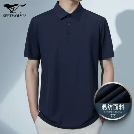 七匹狼狼族部落快干翻领短袖t恤男士夏季冰丝薄款POLO衫时尚百搭商品大图