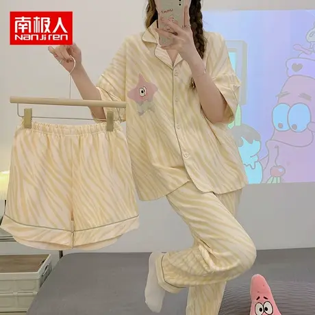 南极人2023年新款睡衣女三件套夏季纯棉短袖夏天网红风可爱家居服图片