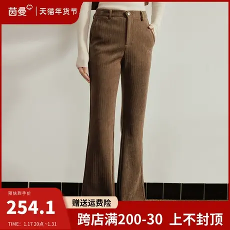 茵曼法式通勤微喇叭长裤女2024年春季新款高腰收腰显瘦垂感休闲裤图片