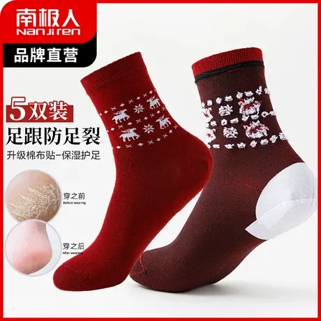 防裂袜子女足跟防裂脚足裂袜中筒袜子防冻裂干裂厚棉长筒袜秋冬商品大图