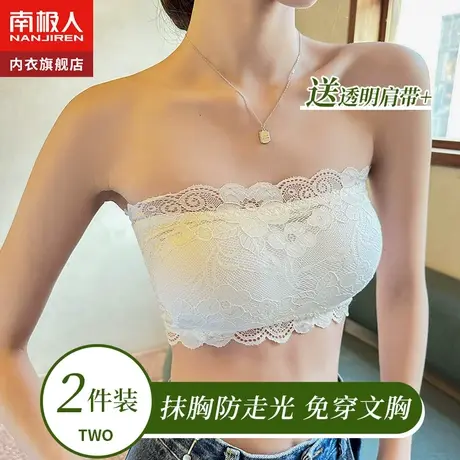 蕾丝抹胸内衣女防走光防滑裹胸打底内搭新款2022爆款带胸垫白色夏图片