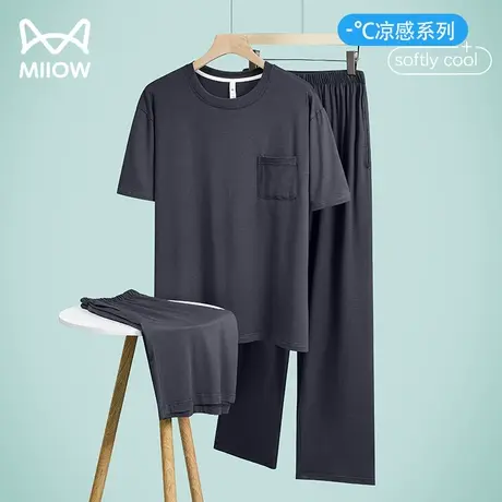 猫人莫代尔睡衣男士夏季2023新款薄款短袖长裤大码棉家居服三件套商品大图