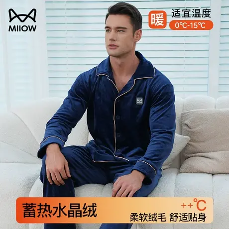 猫人珊瑚绒睡衣男冬季2023年新款法兰绒春秋款加绒加厚家居服套装图片