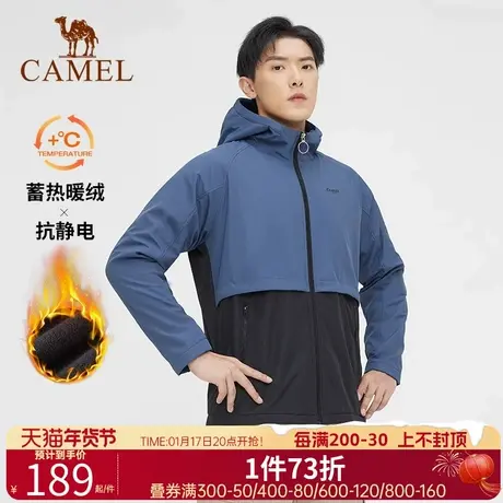 骆驼男装卫衣外套梭织2023年秋冬款加绒加厚连帽立领防风保暖夹克商品大图