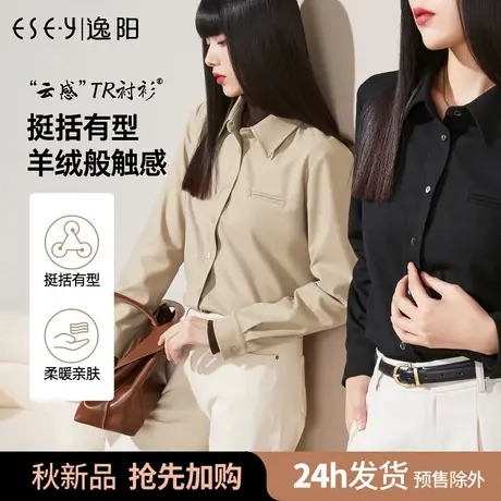 逸阳黑色磨毛长袖衬衫女2023秋新款秋冬内搭衬衣叠穿外套开衫上衣商品大图