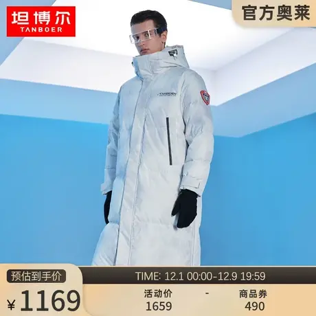 【90鹅绒蓄热里料】坦博尔航天联名情侣加厚保暖羽绒服冬TA332877商品大图