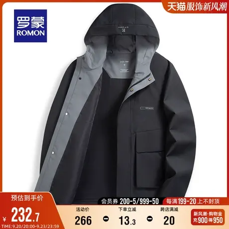 罗蒙男士短款连帽夹克衫2023秋季上衣百搭休闲简约时尚纯色外套男图片