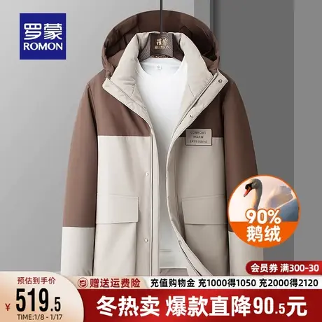 【鹅绒】罗蒙男士中长款石墨烯羽绒服2023冬新款户外厚款冲锋外套商品大图