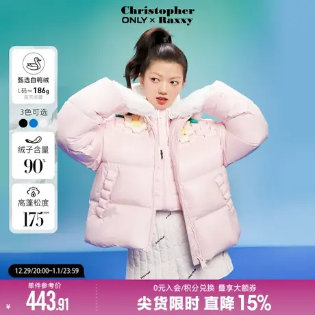 ONLY2022冬季新款CR联名90绒编织花朵装饰连帽羽绒服女|122423041商品大图