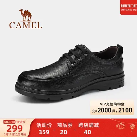 骆驼官方店男鞋2023秋季休闲皮鞋男款真皮中年人舒适软底爸爸鞋子图片