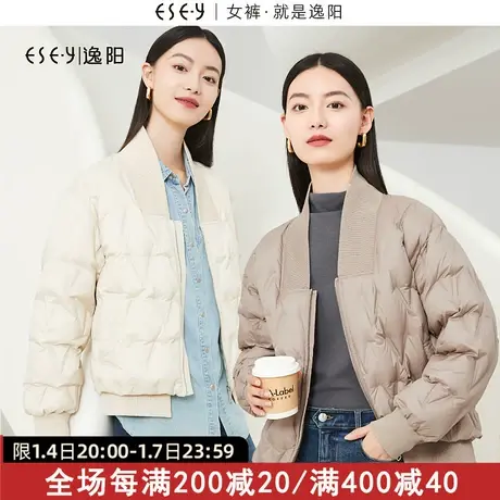 逸阳v领压印白鸭绒羽绒服女2023冬新款休闲保暖显瘦短款上衣外套图片