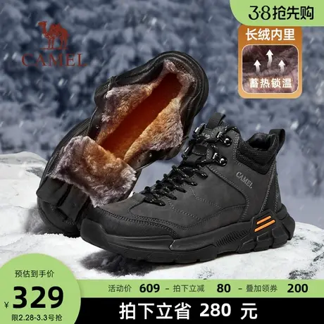 骆驼棉鞋男款冬季加绒运动鞋男雪地靴保暖加厚高帮户外登山工装鞋图片