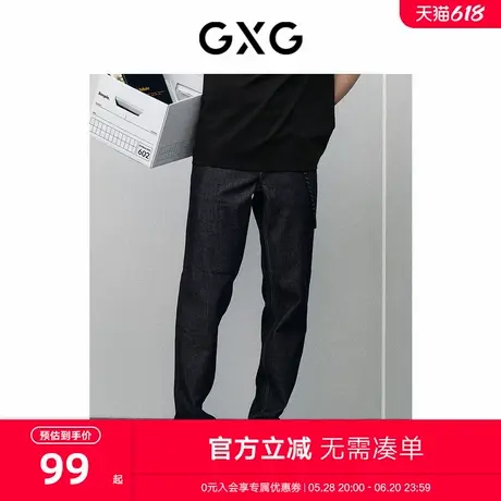 GXG男装 商场同款深蓝色直筒牛仔长裤 2024年春季新品GFX10500631商品大图