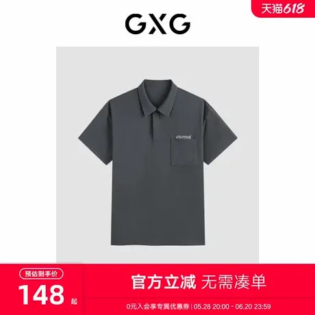 GXG男装 商场同款 后背烫钻polo衫男士 24年夏季新品G24X242020商品大图
