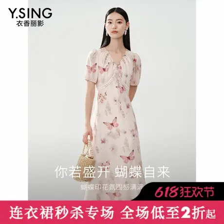 【直播】衣香丽影蝴蝶碎花连衣裙女气质法式茶歇裙子图片