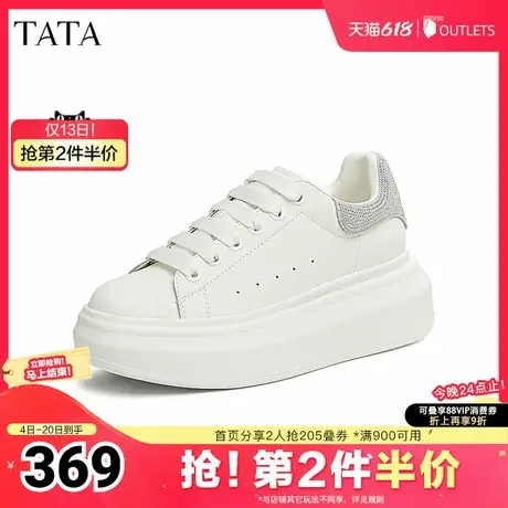 TATA他她厚底轻便板鞋女鞋百搭休闲运动小白鞋2025夏新款WU503AM5商品大图