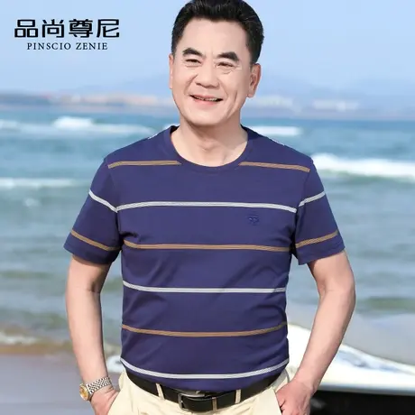 爸爸上衣夏季圆领丝光棉撞色条纹男士t恤短袖中老年人爷爷装汗衫商品大图