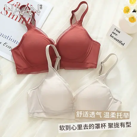 真丝桑蚕丝文胸小胸聚拢防下垂收副乳无痕透气内衣女无钢圈胸罩夏商品大图