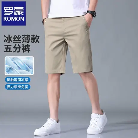 罗蒙冰丝直筒五分裤男夏季薄款运动休闲短裤速干抗皱纯色中裤N2Z商品大图